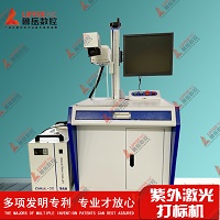 A hegesztőgépek kilátásai az ékszeriparban