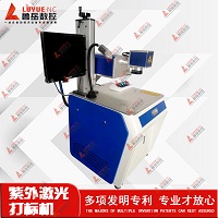 Lézertisztító gép használati forgatókönyv-rész három