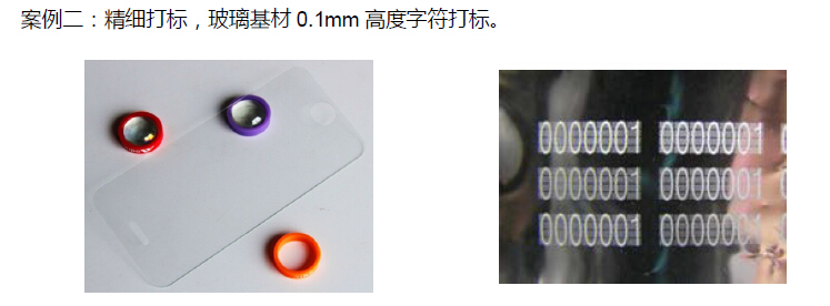 UV-lézeres jelölőgép a precíziós jelölés használatához.